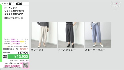 商品動画を見る