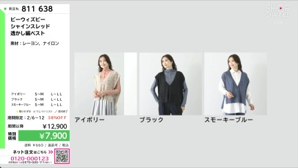 商品動画を見る