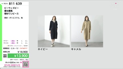 商品動画を見る