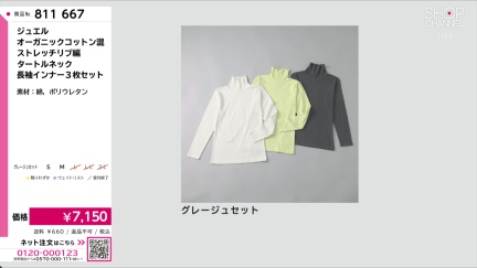 商品動画を見る