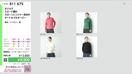 商品動画を見る