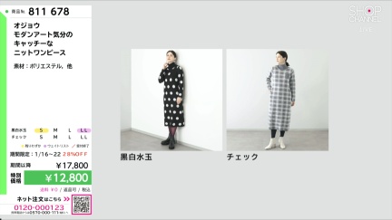 商品動画を見る