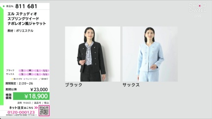 商品動画を見る