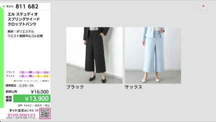 商品動画を見る