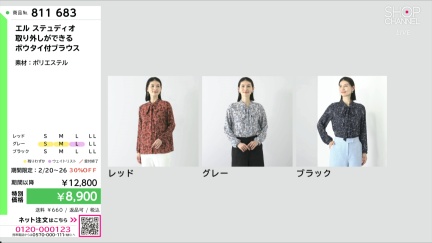 商品動画を見る