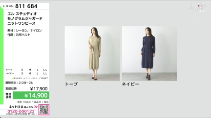 商品動画を見る