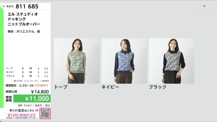 商品動画を見る