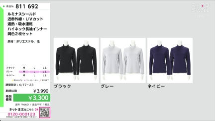 商品動画を見る