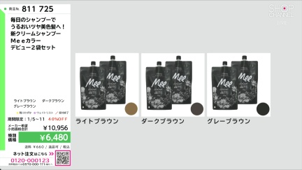 商品動画を見る