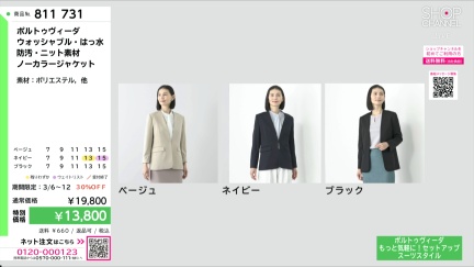 商品動画を見る