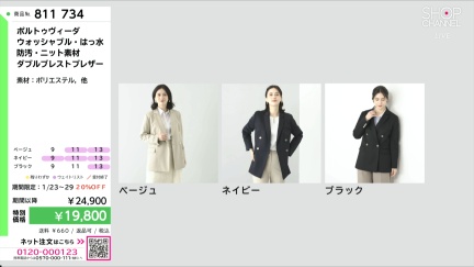 商品動画を見る