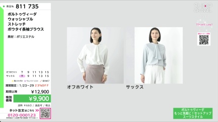 商品動画を見る