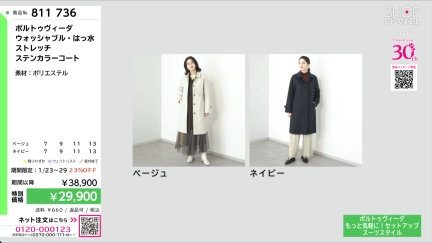 商品動画を見る