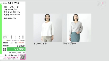 商品動画を見る