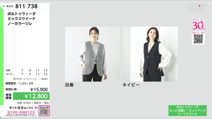 商品動画を見る