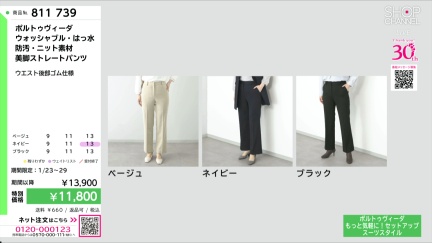 商品動画を見る