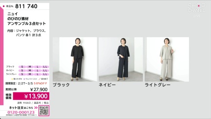 商品動画を見る