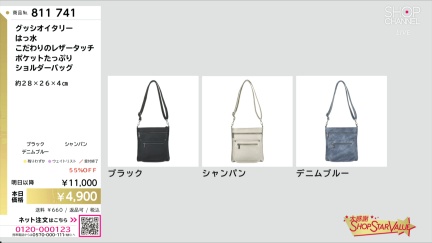 商品動画を見る