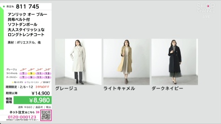 商品動画を見る