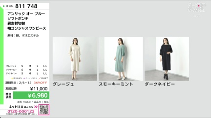 商品動画を見る