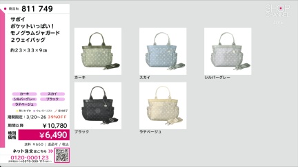 商品動画を見る