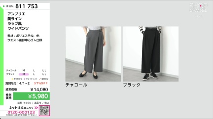 商品動画を見る