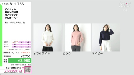 商品動画を見る