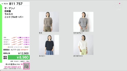 商品動画を見る