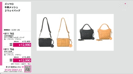 商品動画を見る