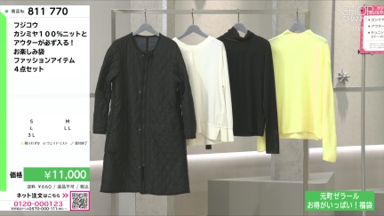 商品動画を見る