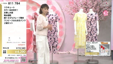 商品動画を見る