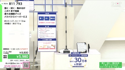 商品動画を見る