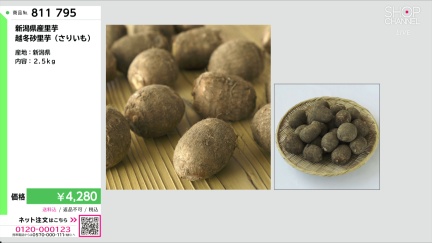 商品動画を見る