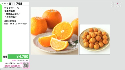 商品動画を見る