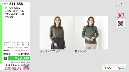 商品動画を見る