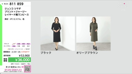 商品動画を見る