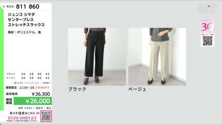 商品動画を見る