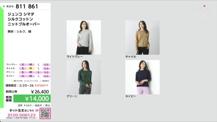 商品動画を見る