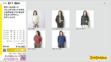 商品動画を見る