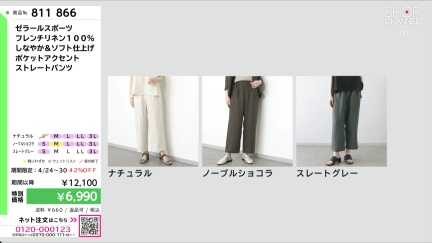 商品動画を見る