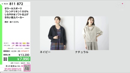 商品動画を見る