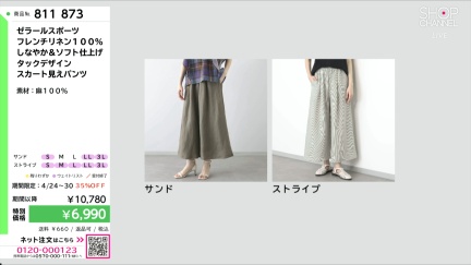 商品動画を見る