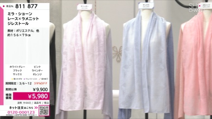 商品動画を見る