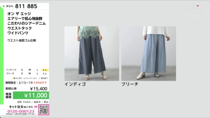 商品動画を見る