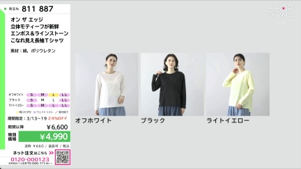 商品動画を見る