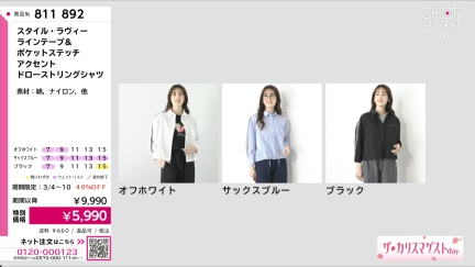 商品動画を見る