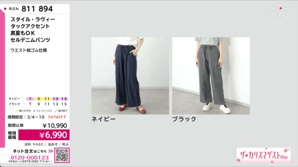 商品動画を見る