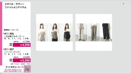 商品動画を見る