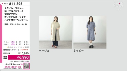 商品動画を見る