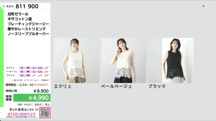 商品動画を見る